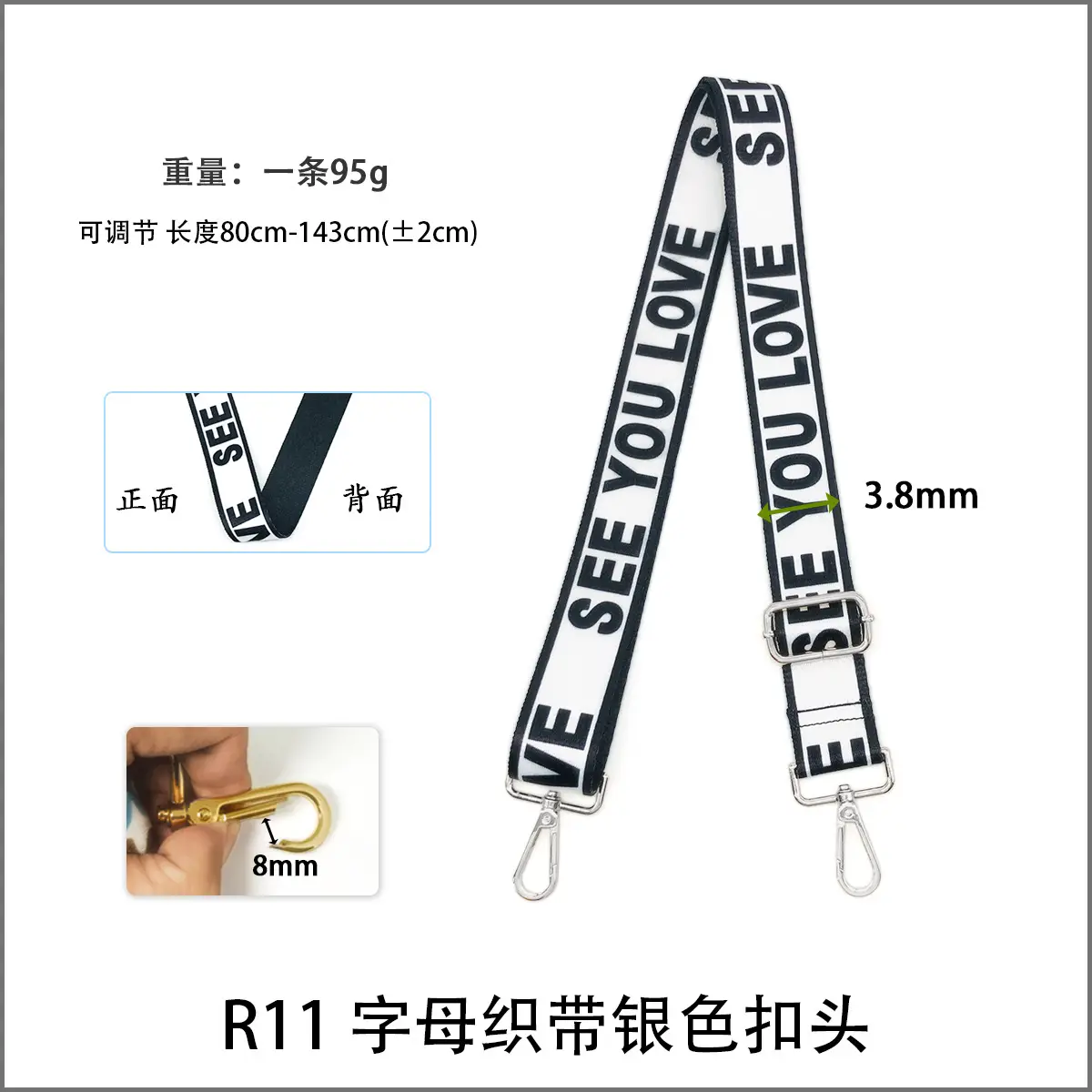 R8 Letter Band Shoulder Strap White Gold Nylon — feature 18