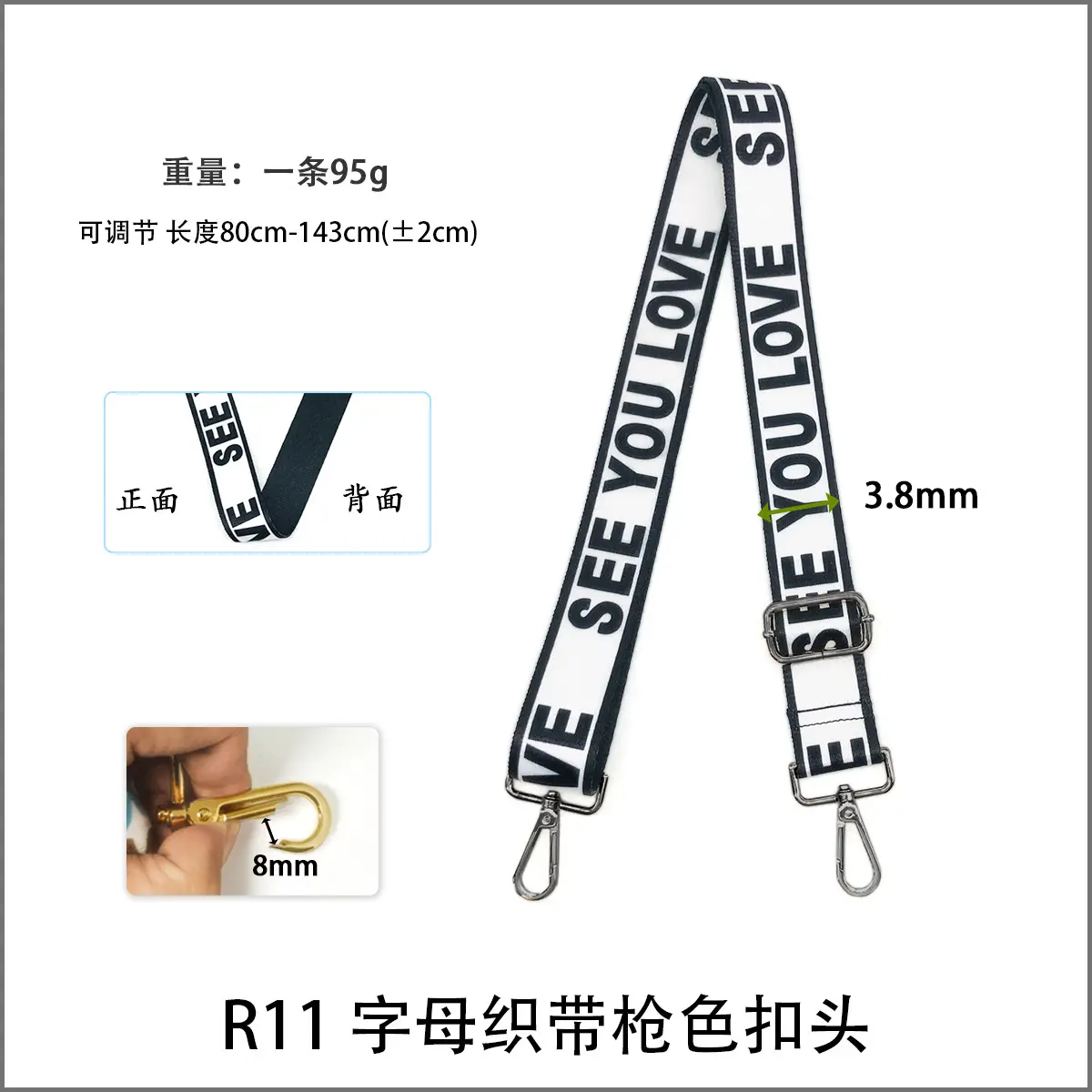 R8 Letter Band Shoulder Strap White Gold Nylon — feature 19