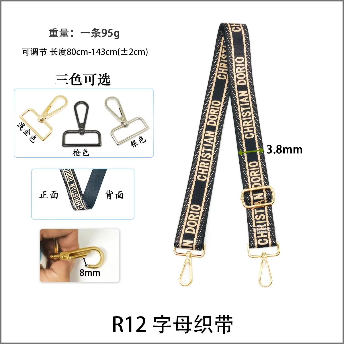 R8 Letter Band Shoulder Strap White Gold Nylon — feature 20