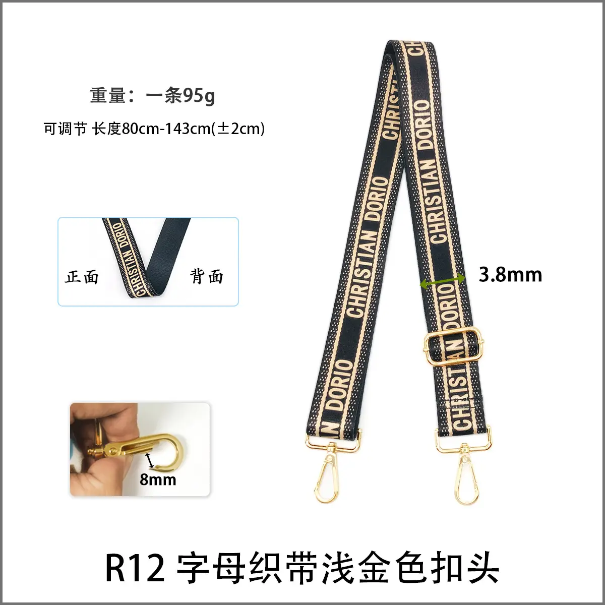 R8 Letter Band Shoulder Strap White Gold Nylon — feature 21