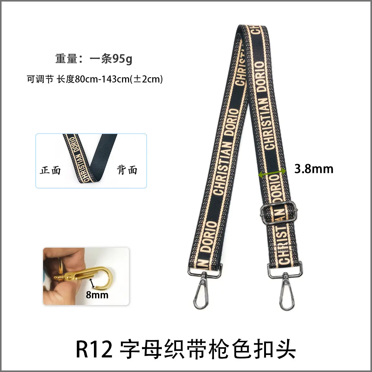 R8 Letter Band Shoulder Strap White Gold Nylon — feature 23