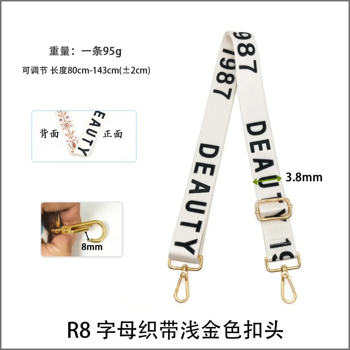 R8 Letter Band Shoulder Strap White Gold Nylon — feature 5