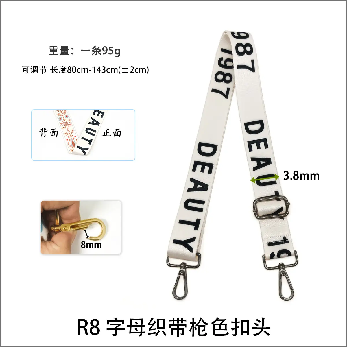 R8 Letter Band Shoulder Strap White Gold Nylon — feature 7