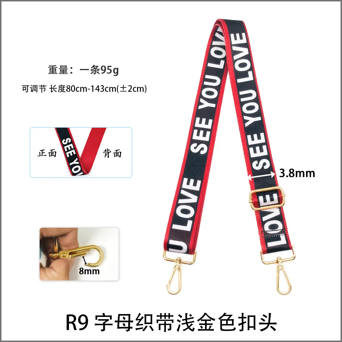 R8 Letter Band Shoulder Strap White Gold Nylon — feature 9