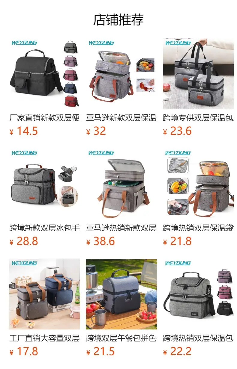 Factory Direct Waterproof Lunch Bag Double Layer Ice Bag — feature 2