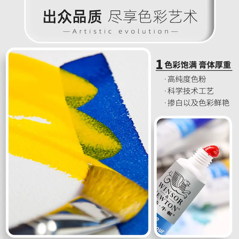 Windsor Newton painter special watercolor paint hand painted watercolor paint suit art suit tubular watercolor