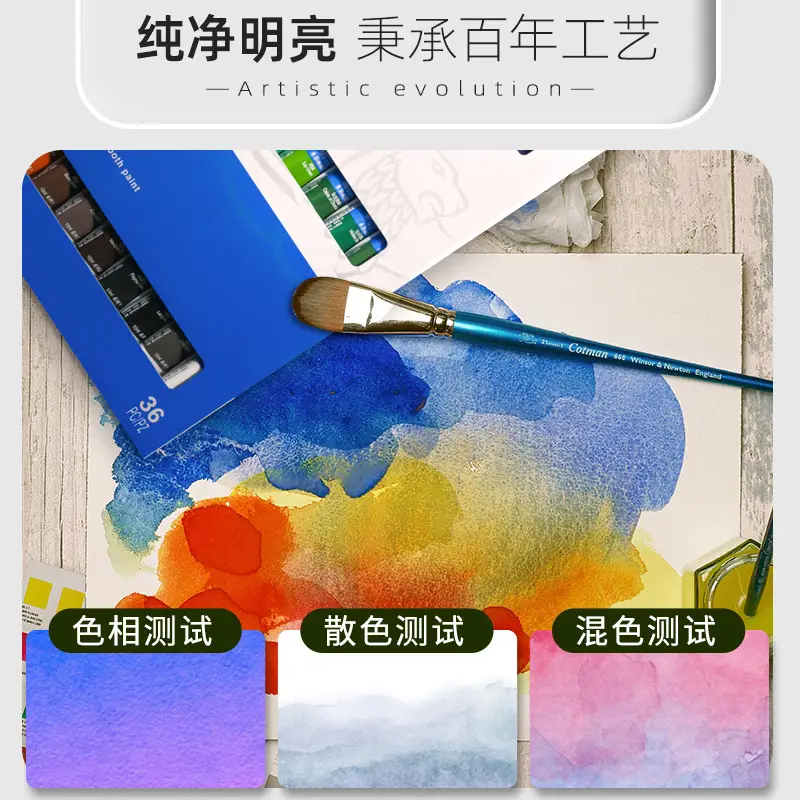 Windsor Newton painter special watercolor paint hand painted watercolor paint suit art suit tubular watercolor