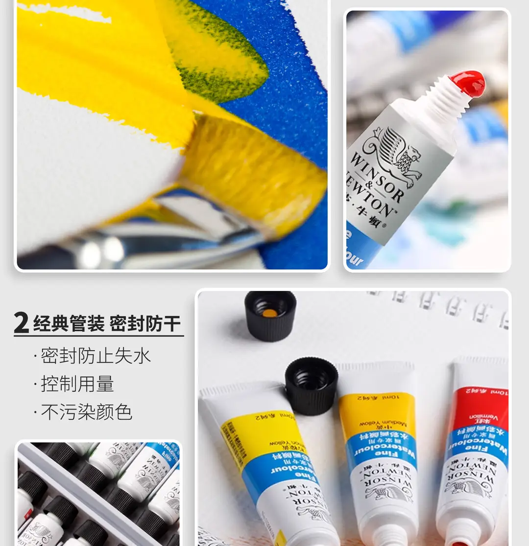 Windsor Newton painter special watercolor paint hand painted watercolor paint suit art suit tubular watercolor — feature 6