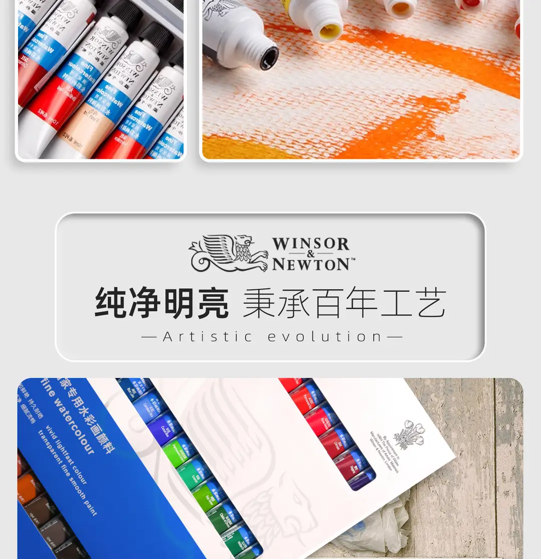 Windsor Newton painter special watercolor paint hand painted watercolor paint suit art suit tubular watercolor — feature 7
