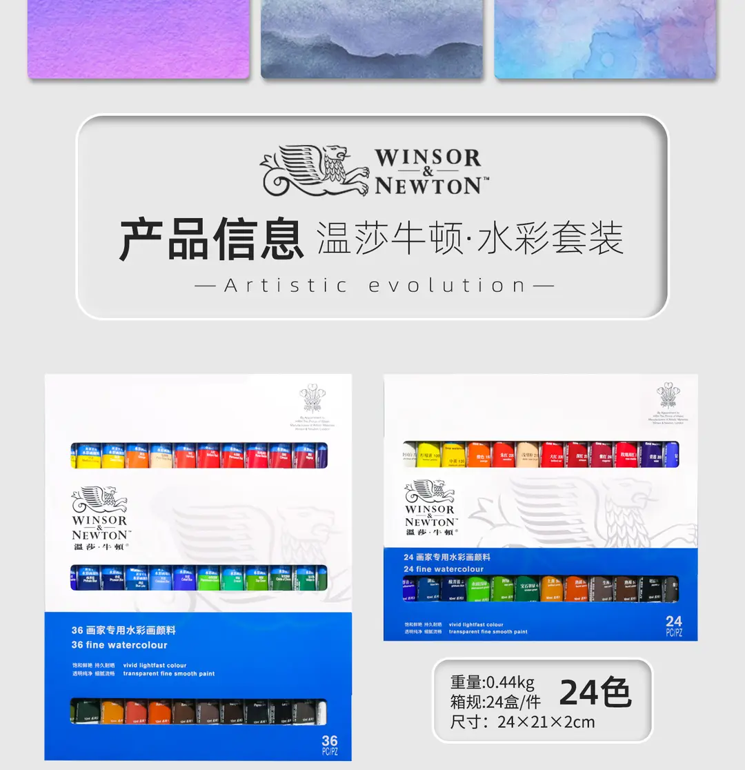 Windsor Newton painter special watercolor paint hand painted watercolor paint suit art suit tubular watercolor — feature 9