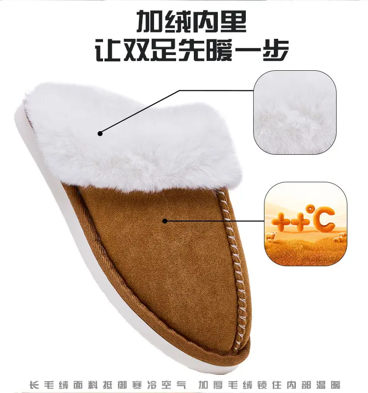 Cross-Border Hot-Selling Fur Slippers with Large Fur Trim, Plush and Warm Cotton Slippers for Winter Home Use, Comfortable and Non-Slip for Couples — feature 10