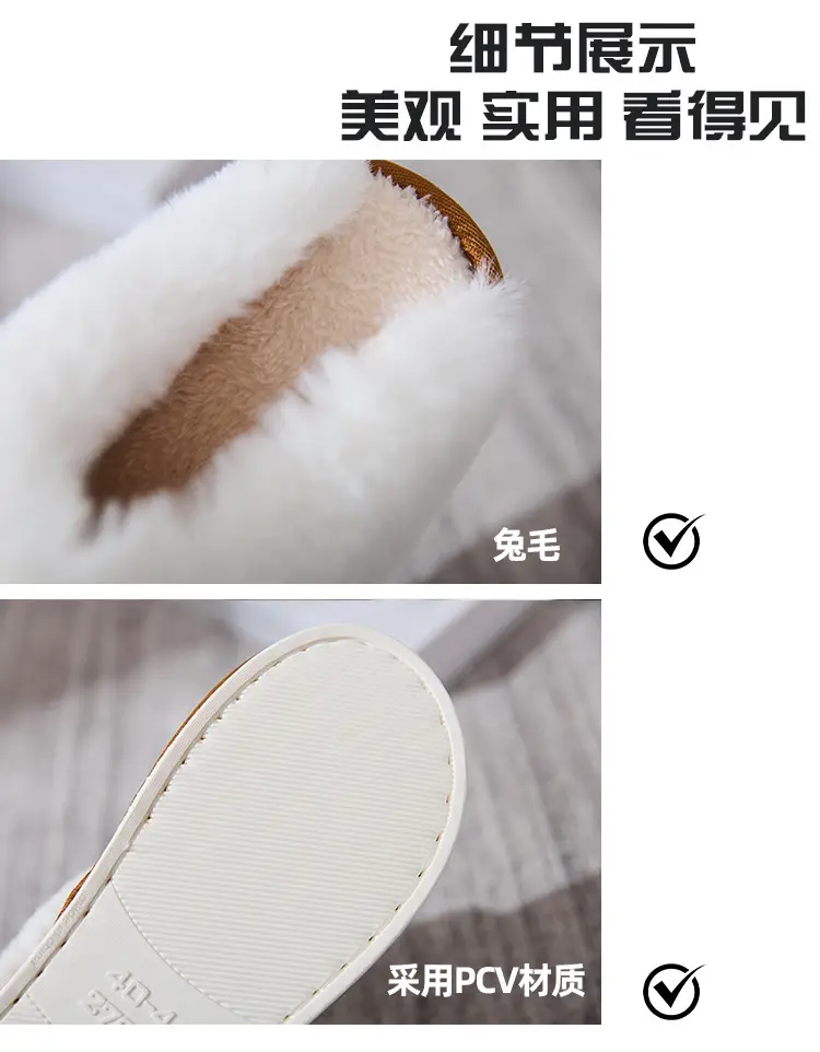 Cross-Border Hot-Selling Fur Slippers with Large Fur Trim, Plush and Warm Cotton Slippers for Winter Home Use, Comfortable and Non-Slip for Couples — feature 13