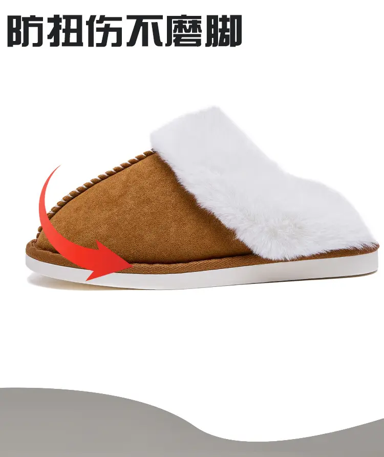 Cross-Border Hot-Selling Fur Slippers with Large Fur Trim, Plush and Warm Cotton Slippers for Winter Home Use, Comfortable and Non-Slip for Couples — feature 14