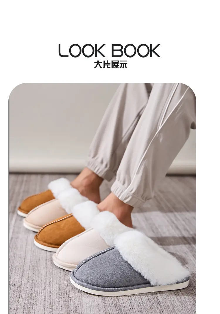 Cross-Border Hot-Selling Fur Slippers with Large Fur Trim, Plush and Warm Cotton Slippers for Winter Home Use, Comfortable and Non-Slip for Couples — feature 17