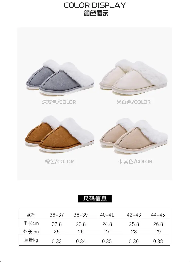 Cross-Border Hot-Selling Fur Slippers with Large Fur Trim, Plush and Warm Cotton Slippers for Winter Home Use, Comfortable and Non-Slip for Couples — feature 8