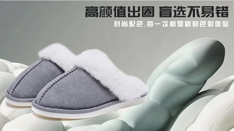 Cross-Border Hot-Selling Fur Slippers with Large Fur Trim, Plush and Warm Cotton Slippers for Winter Home Use, Comfortable and Non-Slip for Couples — feature 9