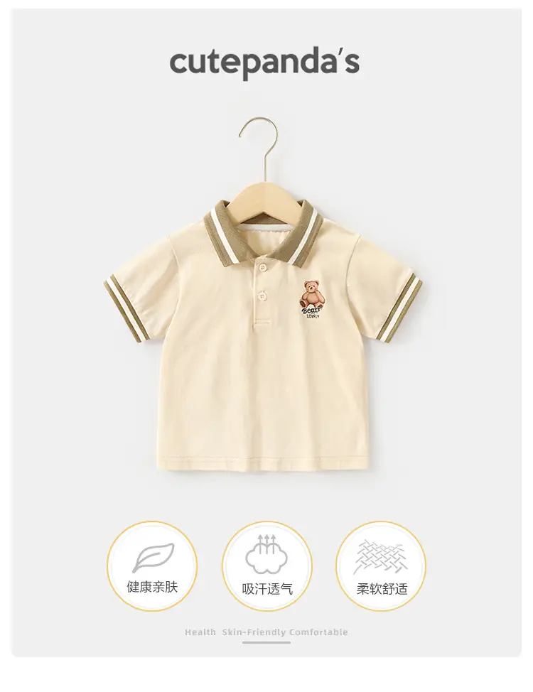 Baby T-Shirt Cotton Summer Boys Girls Soft Cotton — feature 2
