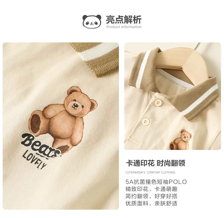 Baby T-Shirt Cotton Summer Boys Girls Soft Cotton — feature 3