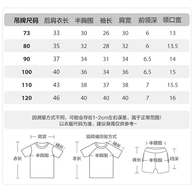 Baby T-Shirt Cotton Summer Boys Girls Soft Cotton — feature 7