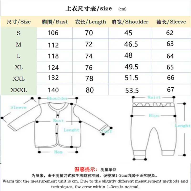 Men's White Long Sleeve Polo Shirt with Beige Trim — feature 1