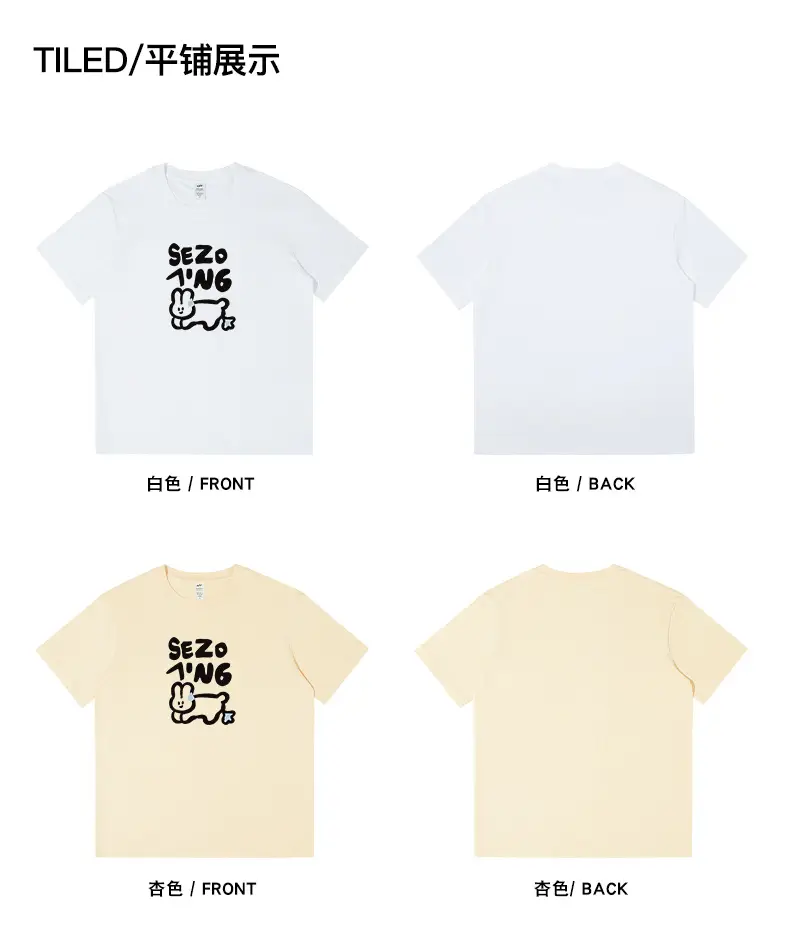 Men Seizo Graphic T-Shirt Black White Bunny Design — feature 12