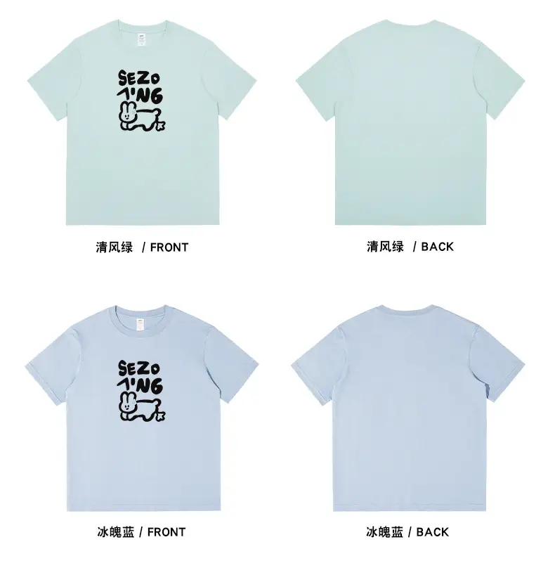 Men Seizo Graphic T-Shirt Black White Bunny Design — feature 13