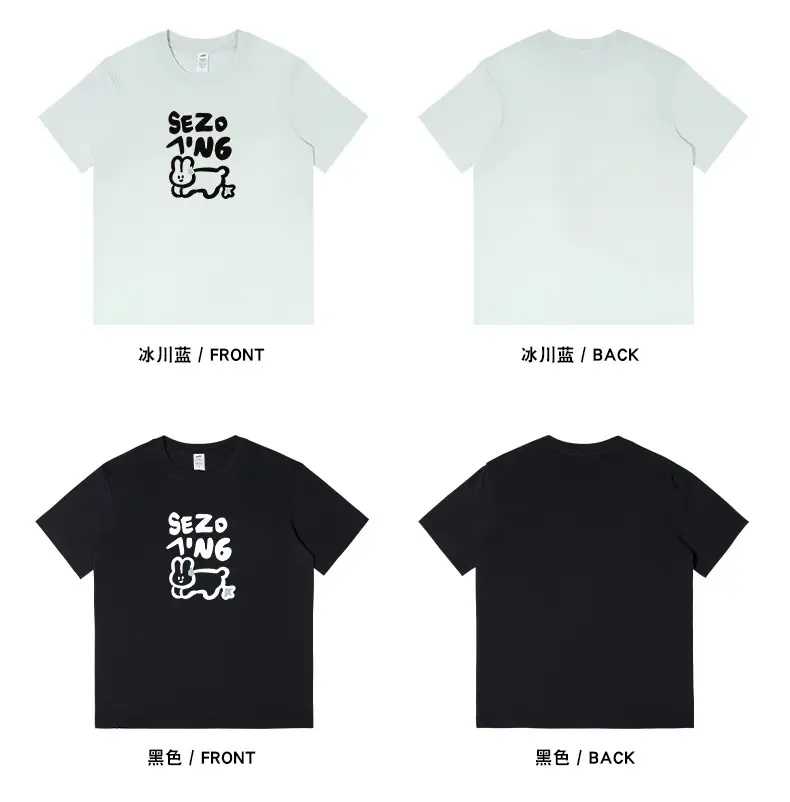 Men Seizo Graphic T-Shirt Black White Bunny Design — feature 14