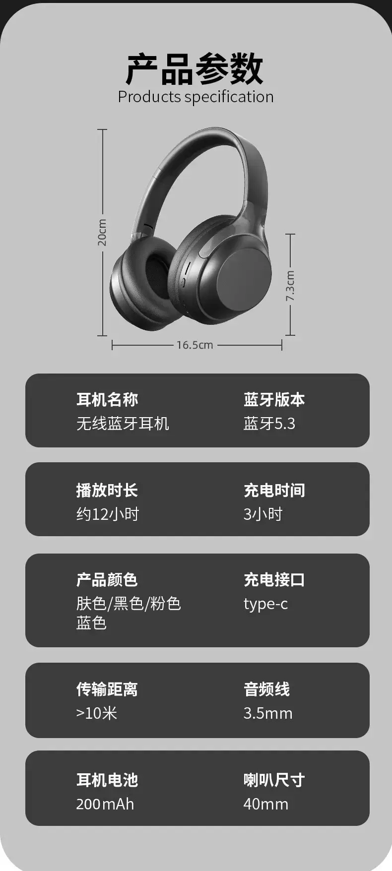 Wireless Bluetooth Headset White Noise Reduction Long Battery — feature 17