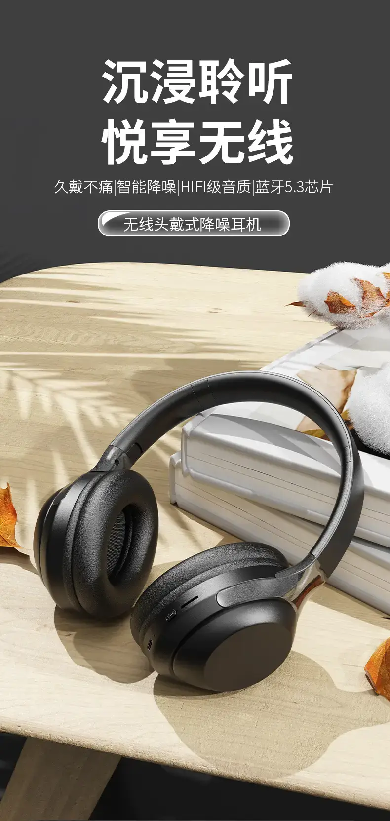 Wireless Bluetooth Headset White Noise Reduction Long Battery — feature 4