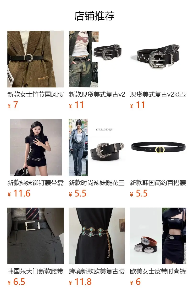 New Style Rivet Belt for Women Green Pants — feature 1