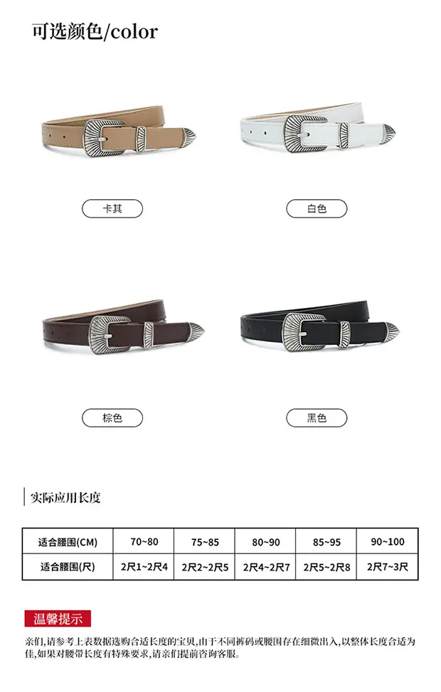 Black Wide Belt with Striped Buckle for Summer Wear — feature 8