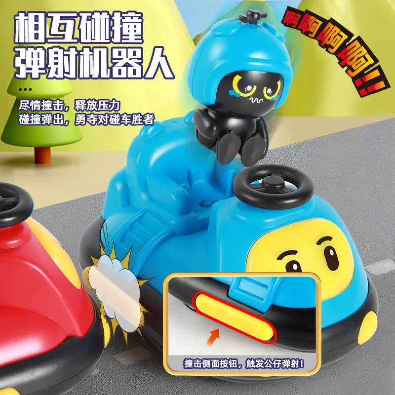 Children's remote control driving bumper car vs. kart parent-child interaction drift collision ejection boy toy cross-border