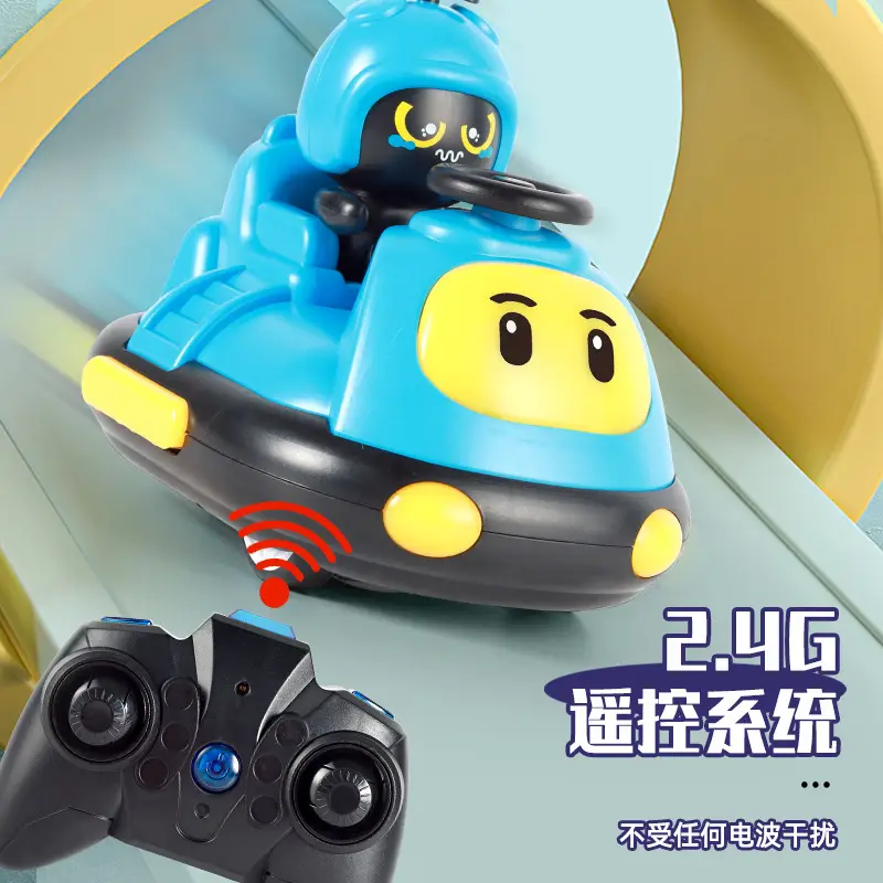 Children's remote control driving bumper car vs. kart parent-child interaction drift collision ejection boy toy cross-border