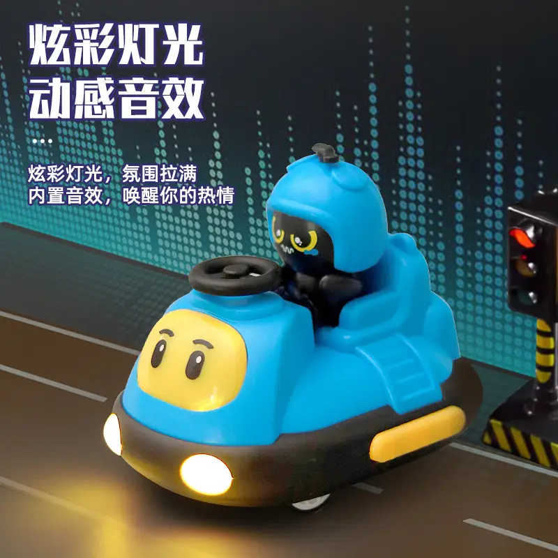 Children's remote control driving bumper car vs. kart parent-child interaction drift collision ejection boy toy cross-border