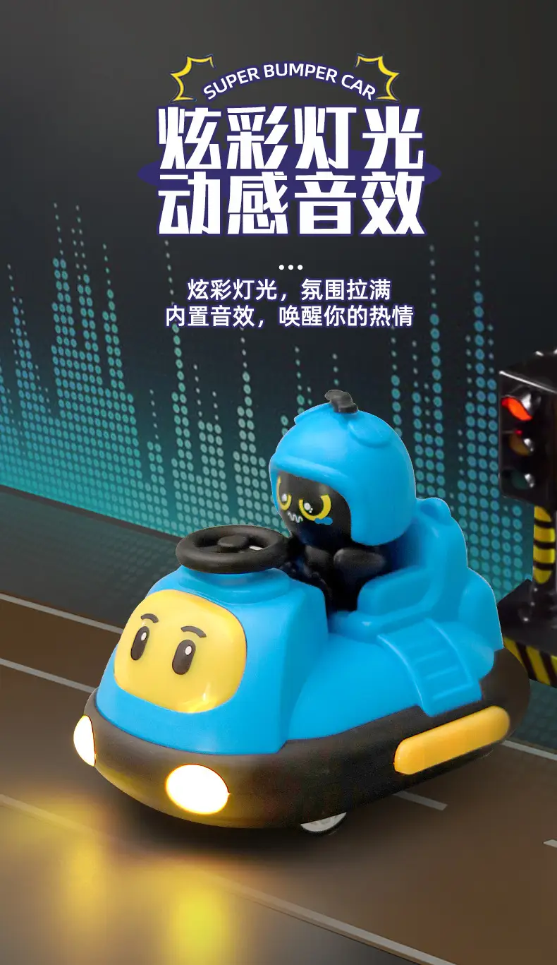 Children's remote control driving bumper car vs. kart parent-child interaction drift collision ejection boy toy cross-border — feature 16