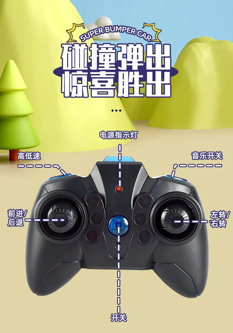Children's remote control driving bumper car vs. kart parent-child interaction drift collision ejection boy toy cross-border — feature 19