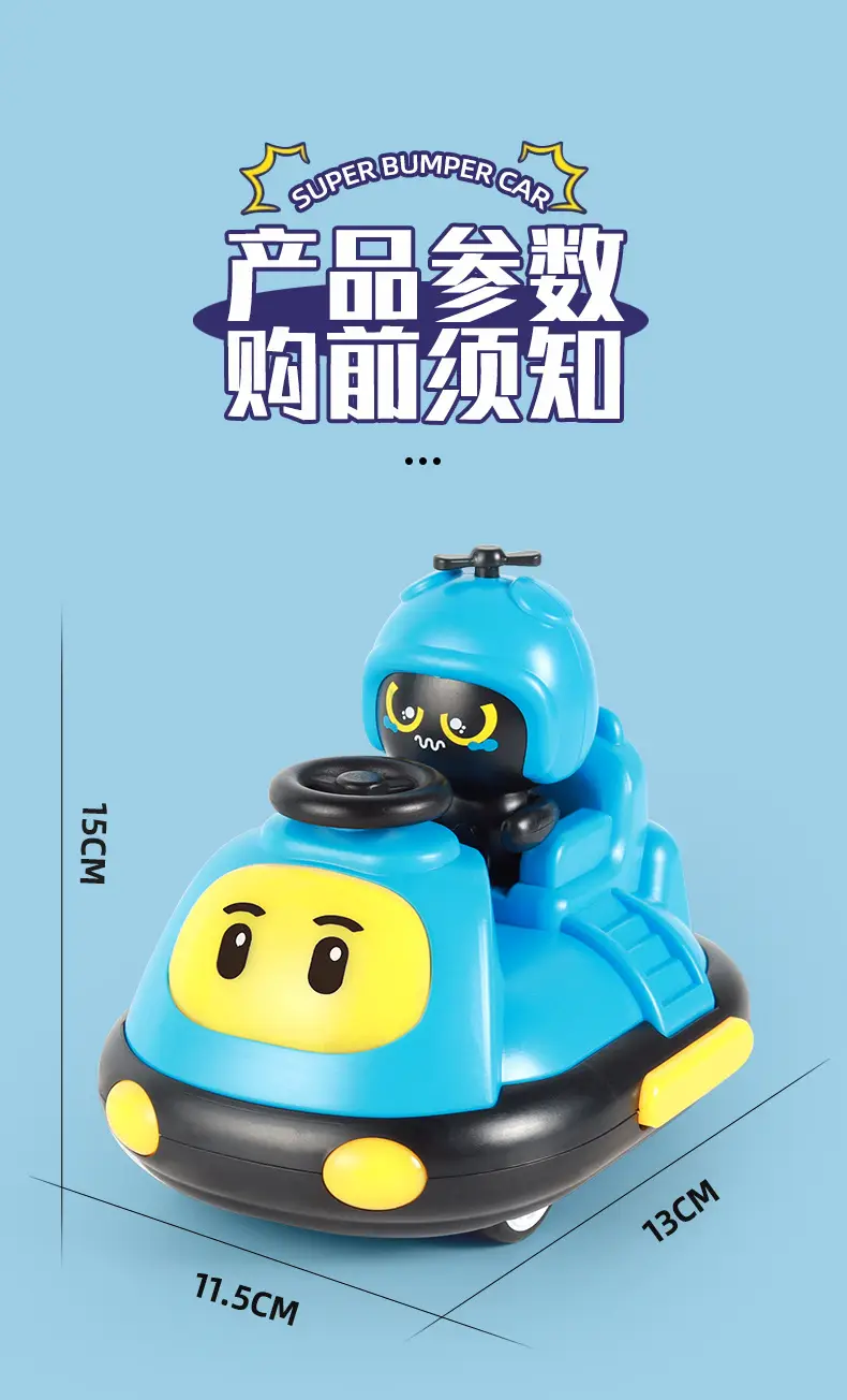 Children's remote control driving bumper car vs. kart parent-child interaction drift collision ejection boy toy cross-border — feature 21