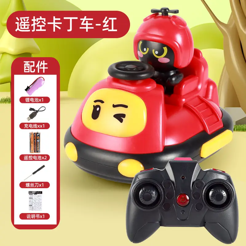 Children's remote control driving bumper car vs. kart parent-child interaction drift collision ejection boy toy cross-border