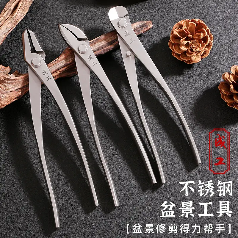 Ball joint shears spherical shears pruning shears gardening tools oblique mouth fork shears branch shears leaf buds bonsai tools tumor shears