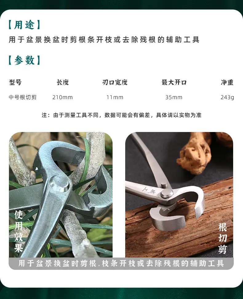 Ball joint shears spherical shears pruning shears gardening tools oblique mouth fork shears branch shears leaf buds bonsai tools tumor shears — feature 18