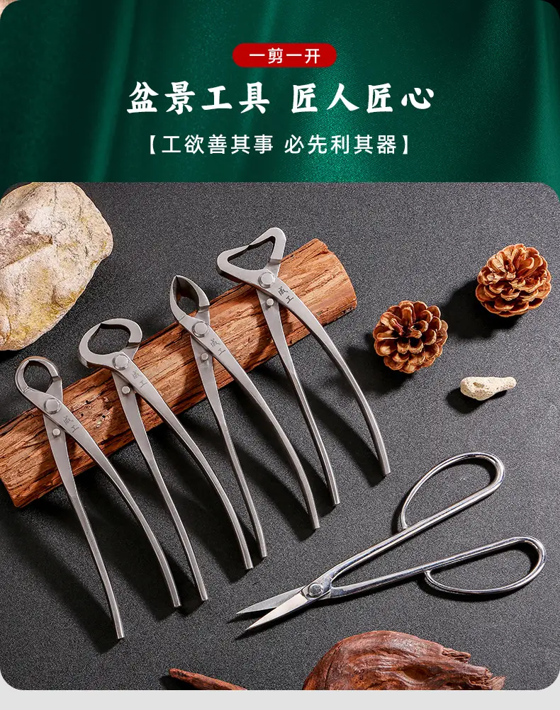 Ball joint shears spherical shears pruning shears gardening tools oblique mouth fork shears branch shears leaf buds bonsai tools tumor shears — feature 2