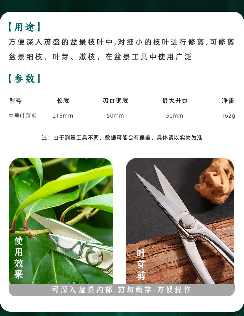 Ball joint shears spherical shears pruning shears gardening tools oblique mouth fork shears branch shears leaf buds bonsai tools tumor shears — feature 21