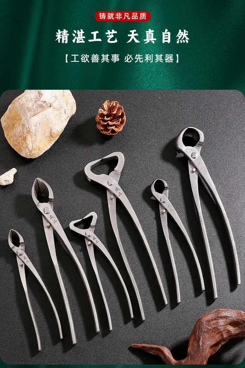 Ball joint shears spherical shears pruning shears gardening tools oblique mouth fork shears branch shears leaf buds bonsai tools tumor shears — feature 6