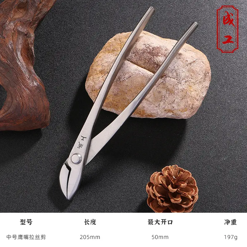 Ball joint shears spherical shears pruning shears gardening tools oblique mouth fork shears branch shears leaf buds bonsai tools tumor shears