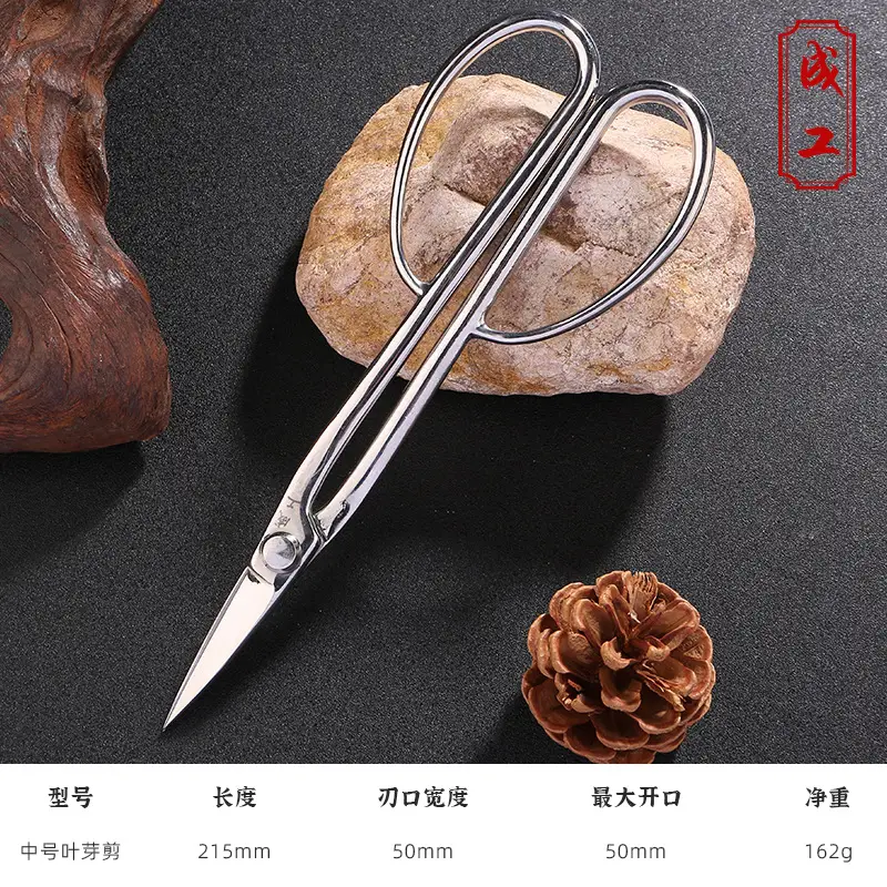 Ball joint shears spherical shears pruning shears gardening tools oblique mouth fork shears branch shears leaf buds bonsai tools tumor shears