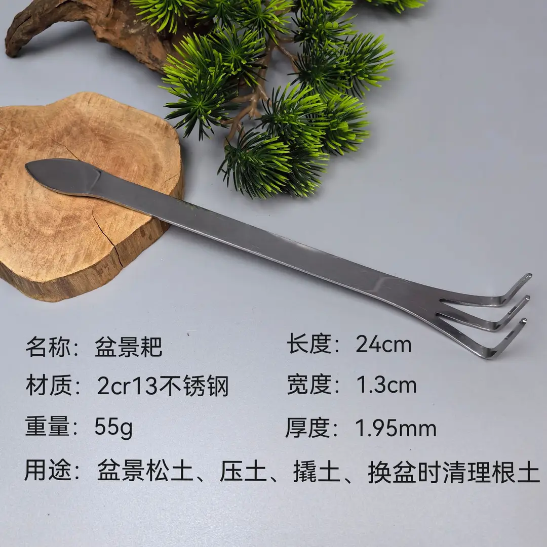 Ball joint shears spherical shears pruning shears gardening tools oblique mouth fork shears branch shears leaf buds bonsai tools tumor shears