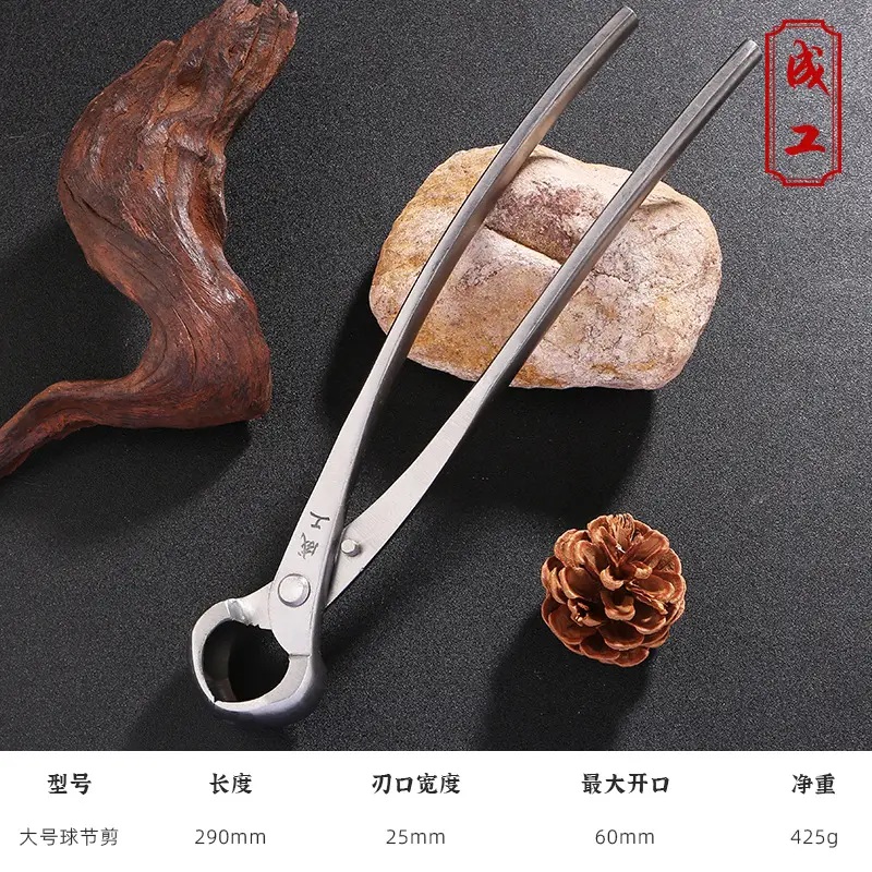 Ball joint shears spherical shears pruning shears gardening tools oblique mouth fork shears branch shears leaf buds bonsai tools tumor shears