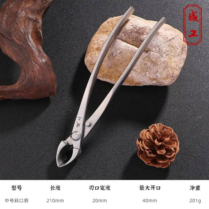 Ball joint shears spherical shears pruning shears gardening tools oblique mouth fork shears branch shears leaf buds bonsai tools tumor shears