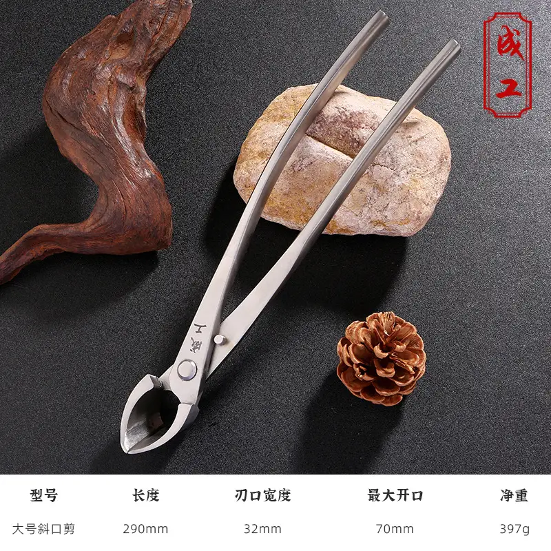 Ball joint shears spherical shears pruning shears gardening tools oblique mouth fork shears branch shears leaf buds bonsai tools tumor shears
