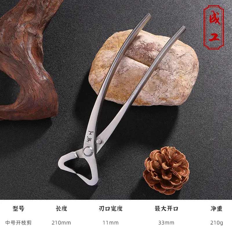 Ball joint shears spherical shears pruning shears gardening tools oblique mouth fork shears branch shears leaf buds bonsai tools tumor shears